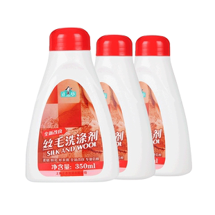 正章丝绸组合装3瓶丝毛洗涤剂柔软鲜亮去污洗衣液易漂洗丝绸