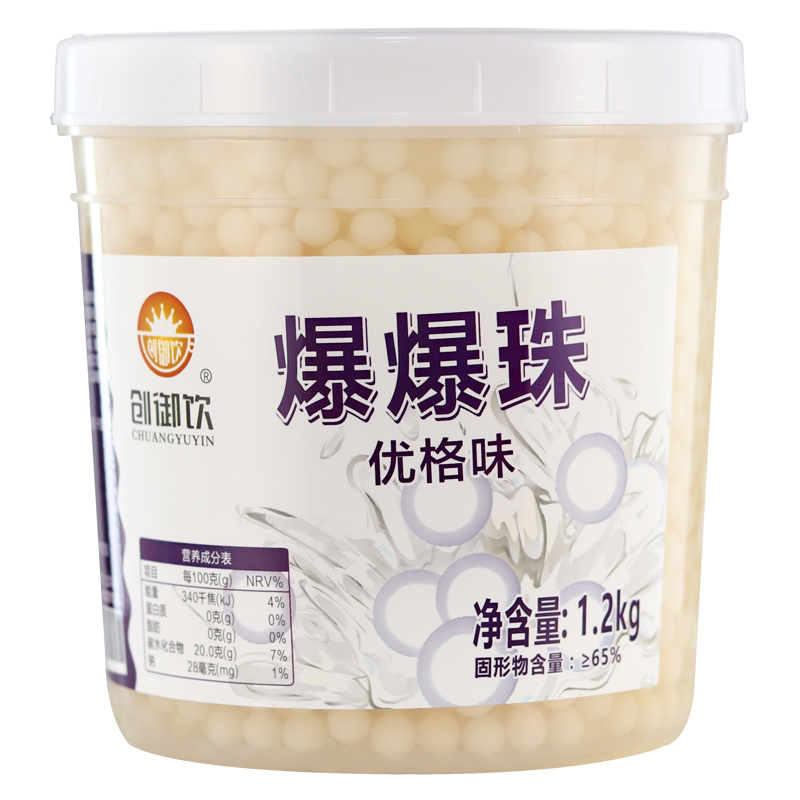 创御饮爆爆蛋优格味爆爆珠1.2kg 寒天冻豆奶茶甜品专用酸奶爆爆珠