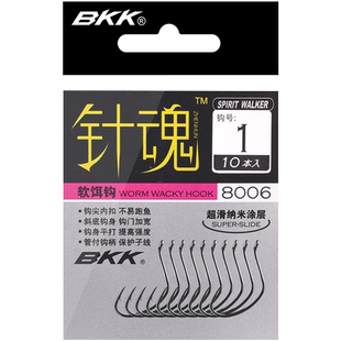 BKK路亚钩8006倒钓钩软虫单钩倒吊钓组wacky钩面条虫梭鱼鲈鱼鳜鱼