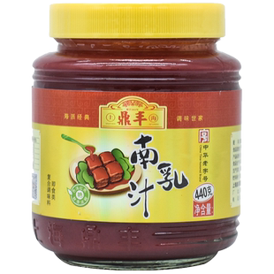 上海鼎丰南乳汁440g瓶装腐乳汁红腐豆腐乳红烧肉东坡肉调料酱料