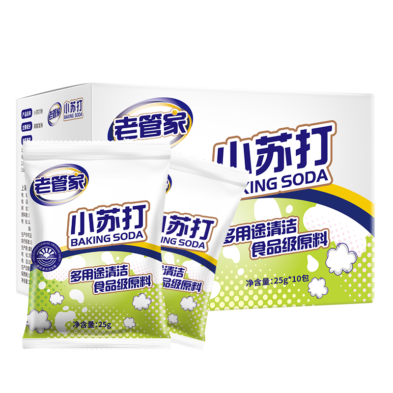 老管家小苏打粉清洁去污独立包装厨房油污洗衣服专用多功能清洁剂
