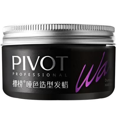 标榜发蜡发泥哑光清香自然啫喱膏