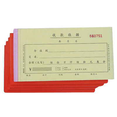 浩立信48-810-3u今单栏50份收据