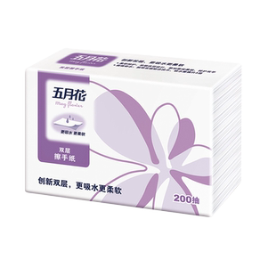 五月花抽纸巾妇婴餐巾纸面纸宝宝母婴儿卫生纸面巾纸抽整箱实惠装