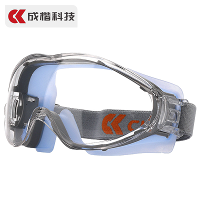 成楷科技透气防风沙防尘护目镜