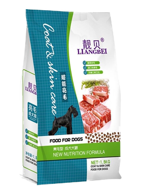 靓贝1.5kg柯基狗粮3斤边牧德牧