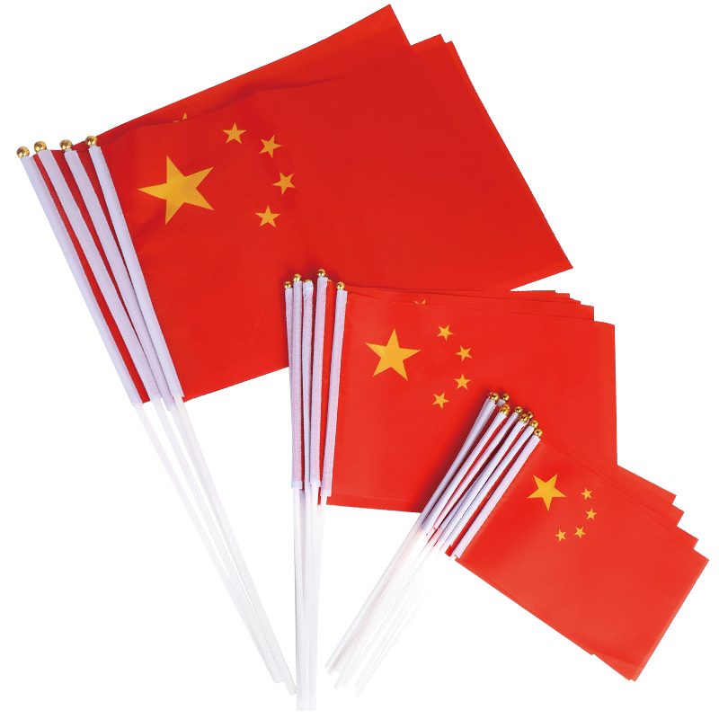 100面小红旗小国旗舞蹈小旗帜国旗道具8号7号国旗手摇旗手持国旗