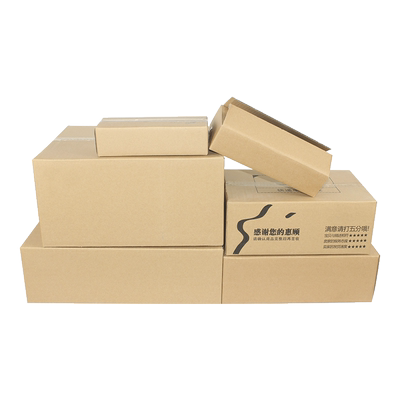 扁平半高箱包订做鞋盒加固包装盒