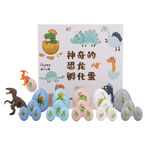 恐龙蛋孵化蛋泡水盲盒益智侏罗纪男孩玩具恐龙套装六一儿童节礼物