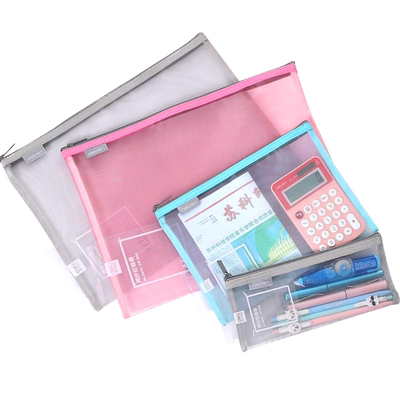 得力a4网纱拉链袋学生简约课本