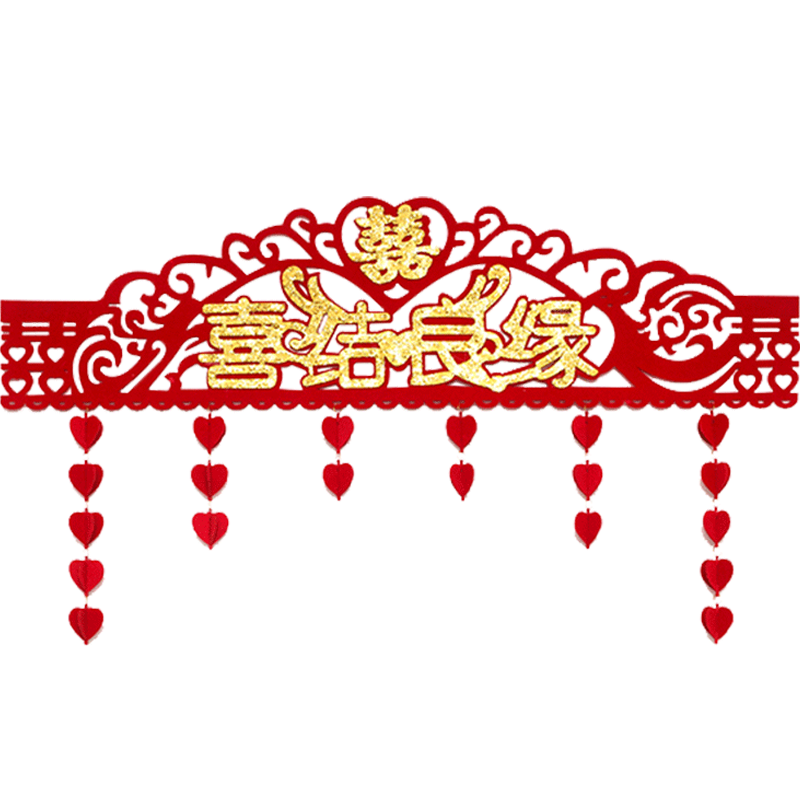 婚慶拉花裝飾婚房網(wǎng)紅布置套裝結(jié)婚用品大全門口布置新房喜字門簾
