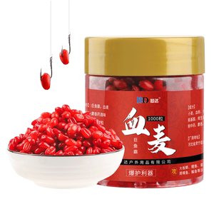 钓鱼小麦粒血麦饵料谷道香野钓鲫鱼鲤鱼草鱼四季通杀红虫颗粒钓饵