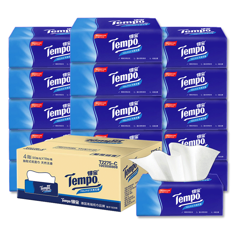 无香抽纸整箱得宝实惠装