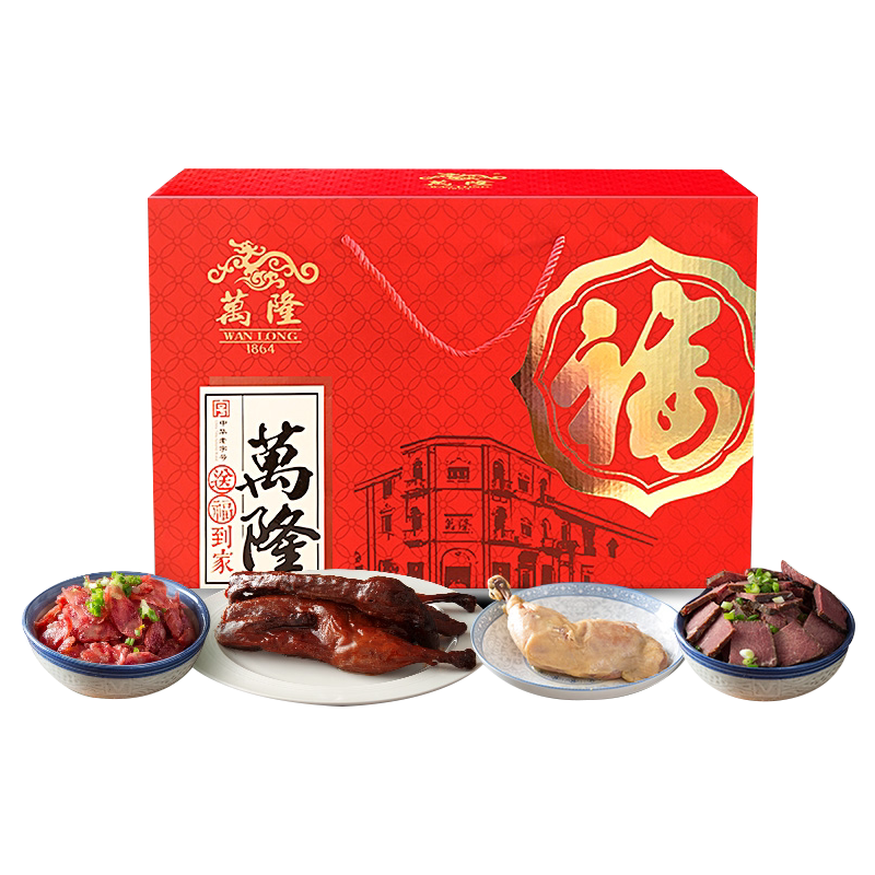 万隆福字香肠鸡腿企业团购礼盒
