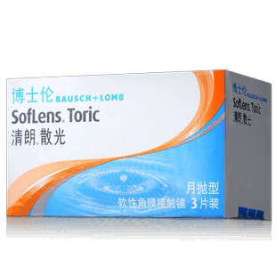 卫康金装标品散光隐形近视眼镜半年抛1片高度数定制旗舰店正品