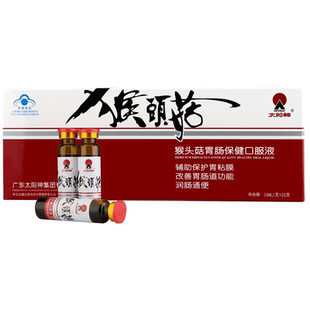 太阳神牌猴头菇胃肠保健口服液10ml*10支