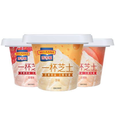 升级百吉福一杯芝士法式甜品奶酪