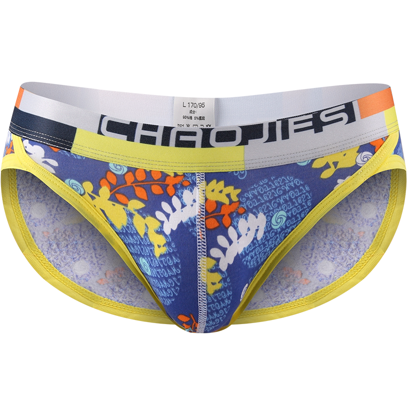 男士内裤男三角裤棉质青年冰丝