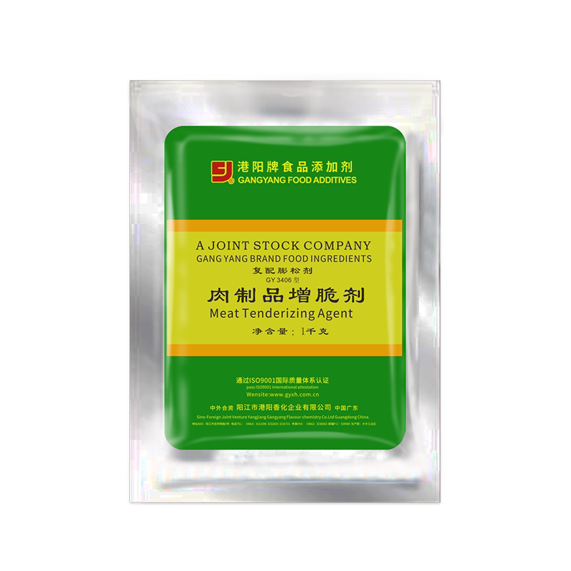 港阳gy3406爽滑软化试样增脆剂