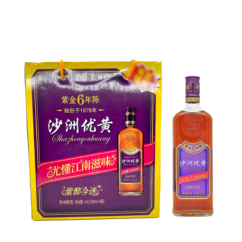 沙洲优黄紫醉六年陈11550ml青梅