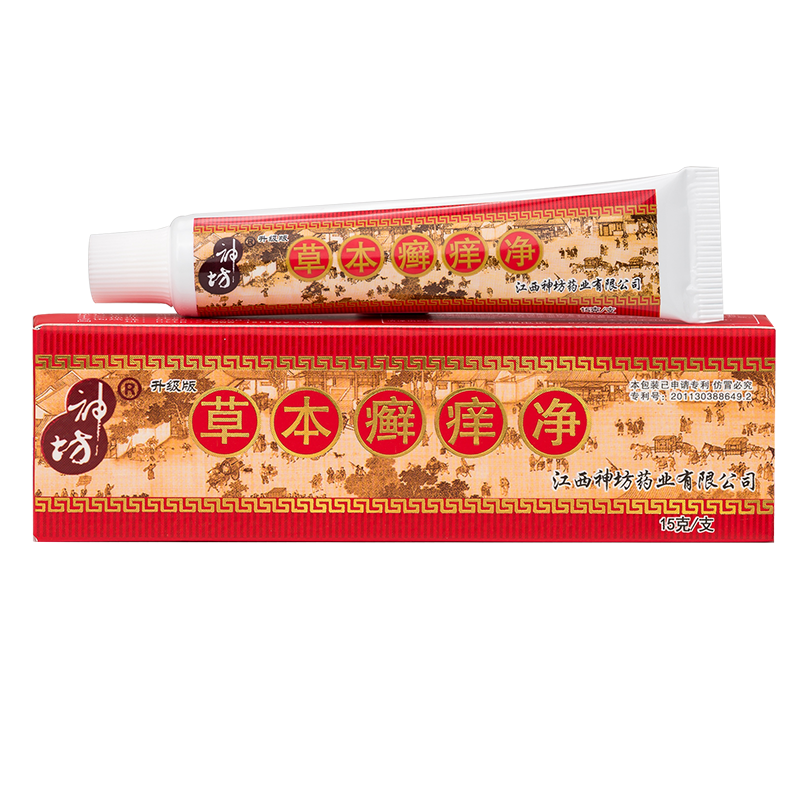 江西神坊草本抑菌正品外用癣痒净