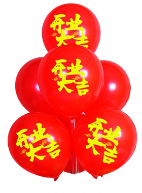 开业大吉气球装饰周年庆拱门布置