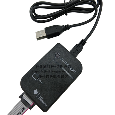 仿真器254025412530