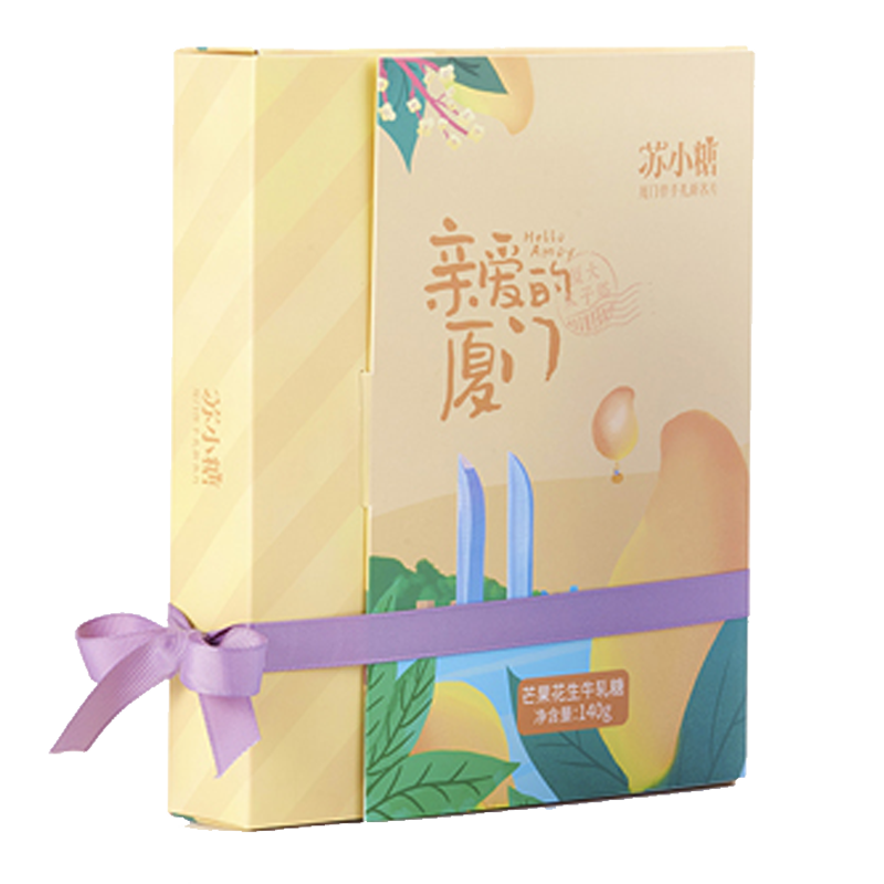 苏小糖厦门特产伴手礼小吃零食手工礼盒花生牛轧糖喜糖官方旗舰店