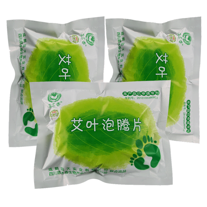 香三包装泡脚包女性男士足浴