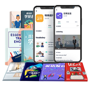 【达标返649奖学金】流利说懂你英语A+360天英语口语1对1AI课程