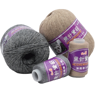 老山羊黑针黛貂6+6手编中粗长貂绒编织羊绒毛线正品中细围巾毛线