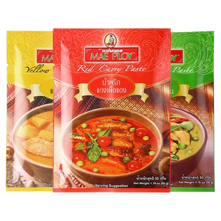泰国泰娘咖喱酱家用泰式红黄绿咖喱酱组合咖喱鱼蛋鸡肉牛肉料理包