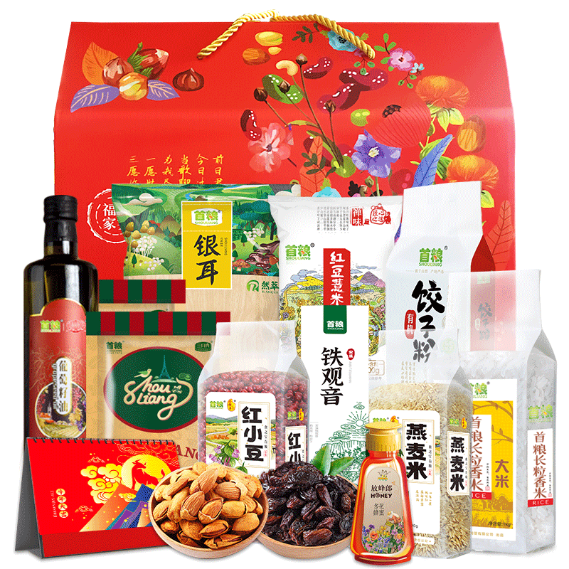 中秋福利米面油礼盒装组合礼包