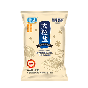 粤盐未加碘日晒海食盐无碘食用大粒粗盐腌制盐焗泡菜无抗结剂