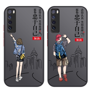 适用于华为nova7手机壳12活力版新款11SE全包Ultra防摔5Pro撞色10z男款9高级感8个性创意4e简约3i手机套6se小