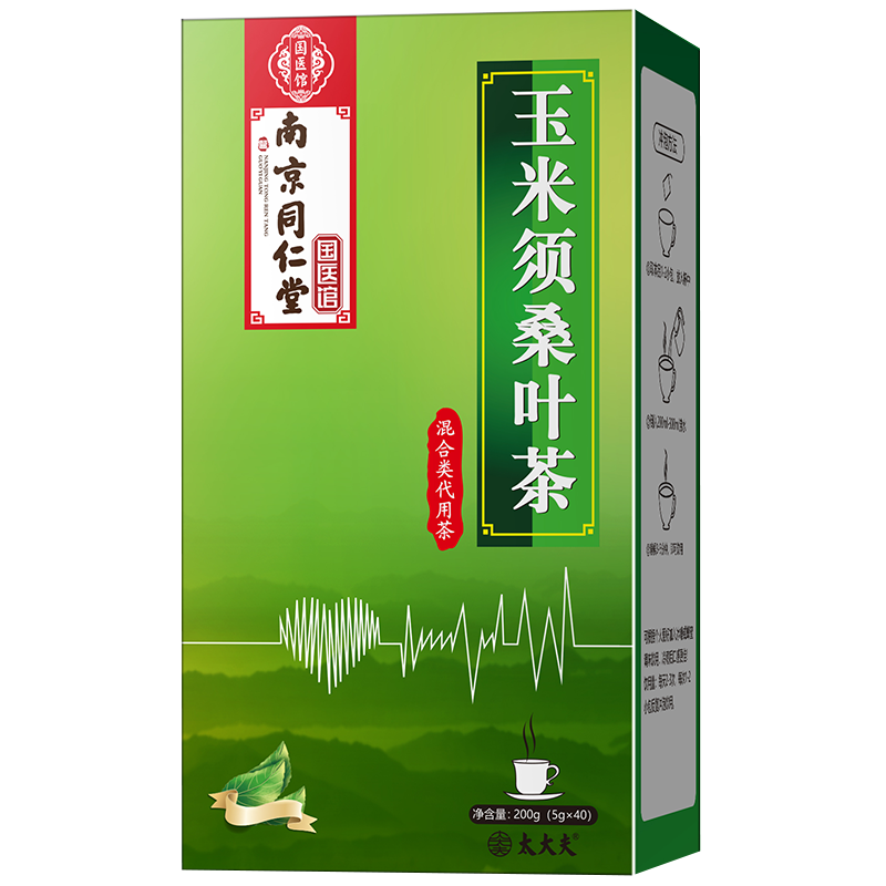 玉米须桑叶茶南京同仁堂青钱柳