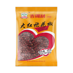 吉得利大红袍花椒火锅料底料麻椒炖卤香料干辣椒八角桂皮香叶