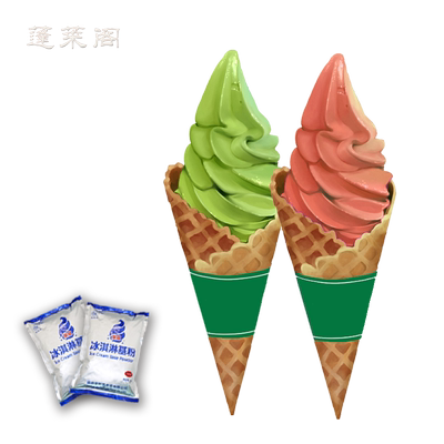 商用冰淇淋粉蓬莱阁软冰淇淋粉