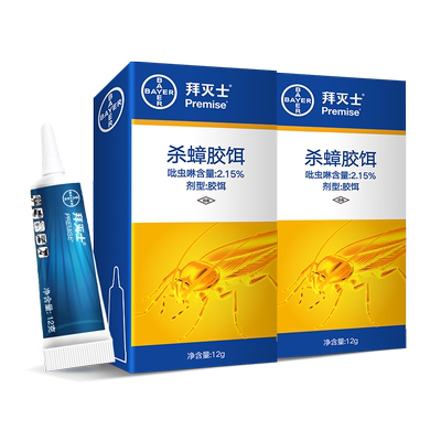德国拜灭士蟑螂药家用12g两只