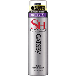 杰士派定型喷雾女卷发造型发胶干胶蓬松头发男士啫喱水持久