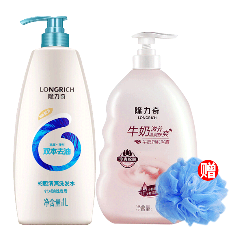 隆力奇蛇胆清爽控油牛奶洗发水