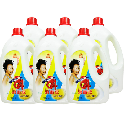 家用消毒水爱特福84八四杀菌包邮