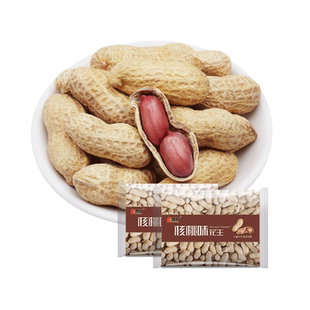乐方核桃味花生500g小包装香酥花生休闲零食坚果炒货带壳珍珠花生