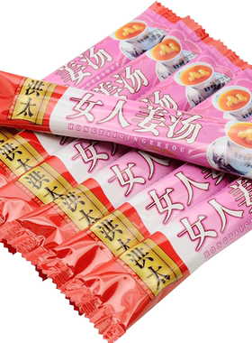 女人红糖姜茶大姨妈小袋装