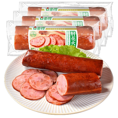 金锣200g切片餐饮下酒菜火腿肠