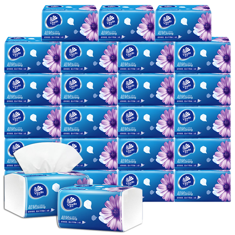 维达纸巾抽纸整箱30包家用实惠装大包卫生纸餐巾纸面巾纸擦手纸抽