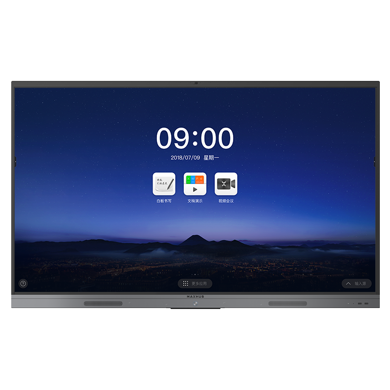 maxhub V7新銳版智能交互會議平板一體機電子黑白板多媒體教學室觸摸顯示屏電子白板書寫領效EC55CAD EG65CAD