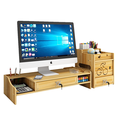 电脑办公用品桌面收纳架文具神器