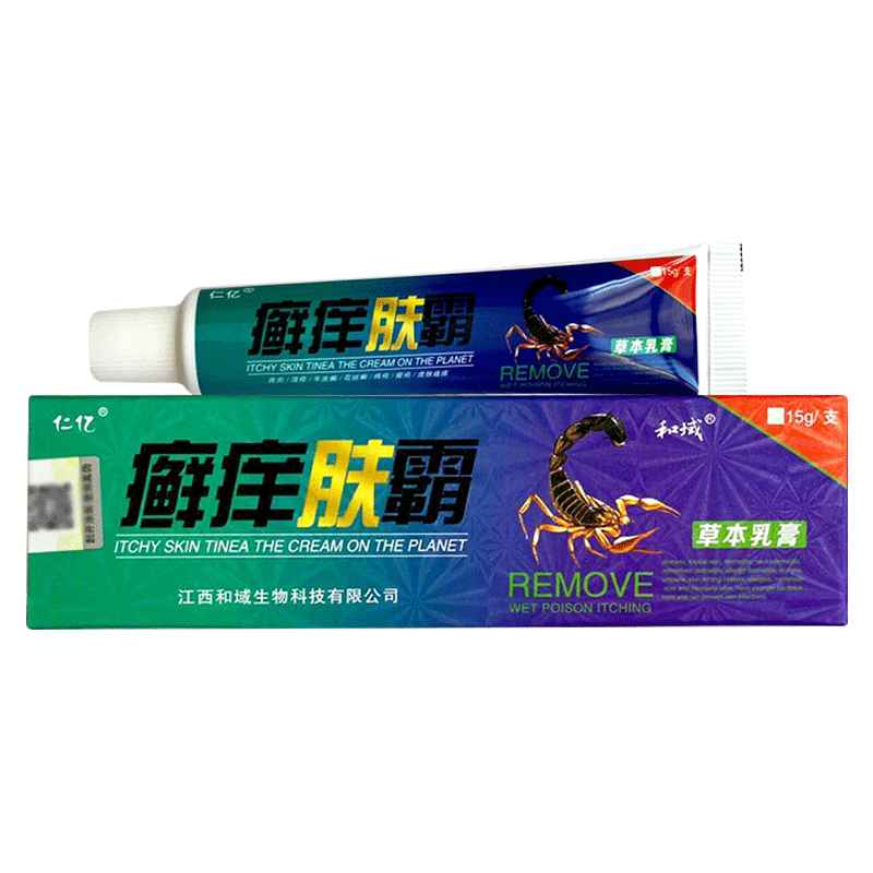 仁亿癣痒肤霸草本乳膏
