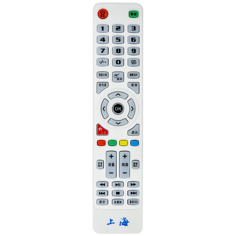 适用上海牌 智能网络液晶电视机遥控器AT014A电视遥控器板通用 LEDTV HDLED24A6 012A 012B遥控板
